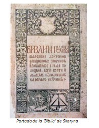 Universidad_Padua_Medicina/portada_biblia_skaryna